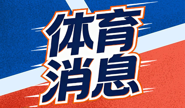 皇冠现金网 阿尔卡拉斯三盘横扫 连续3年晋级澳网16强